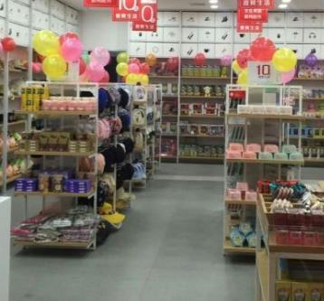 10元百貨加盟 低成本創(chuàng)業(yè)新機(jī)遇，解析百貨零售業(yè)的加盟優(yōu)勢與挑戰(zhàn)
