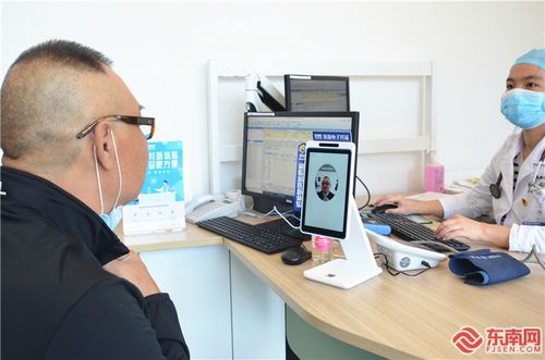 刷臉就醫(yī)，醫(yī)保結(jié)算“零接觸”——廈門率先全國實(shí)現(xiàn)全流程互聯(lián)網(wǎng)醫(yī)療服務(wù)